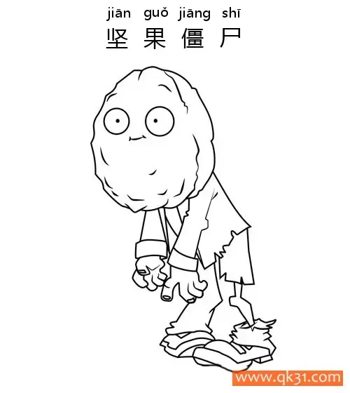 免费 植物大战僵尸-坚果僵尸（Wall-nut Zombie） 简笔画涂色页