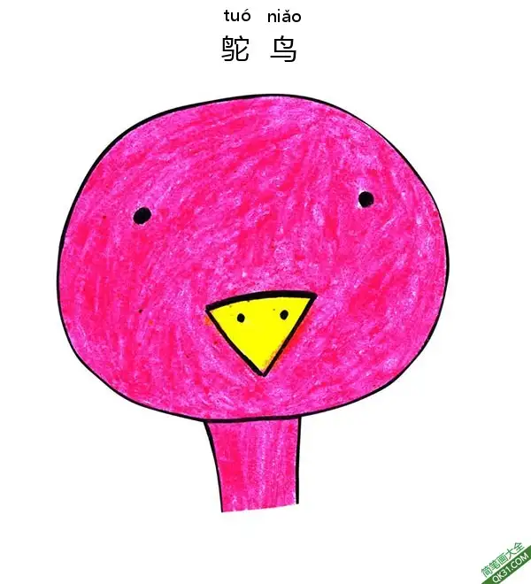 怎样教孩子画鸵鸟脸Ostrich Face简笔画涂色画 – 为儿童和成人提供的免费可打印简笔画涂色画