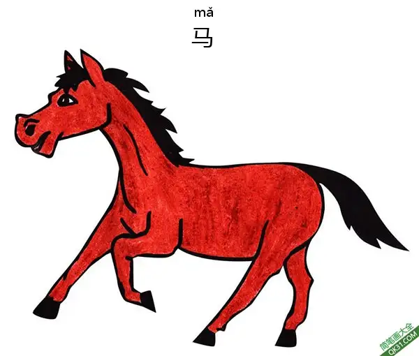 怎样教孩子们一步步画一个 卡通马horse简笔画涂色画 – 为儿童和成人提供的免费可打印简笔画涂色画