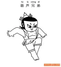 葫芦兄弟 Calabash Brothers 葫芦娃 – 免费可打印简笔画涂色画