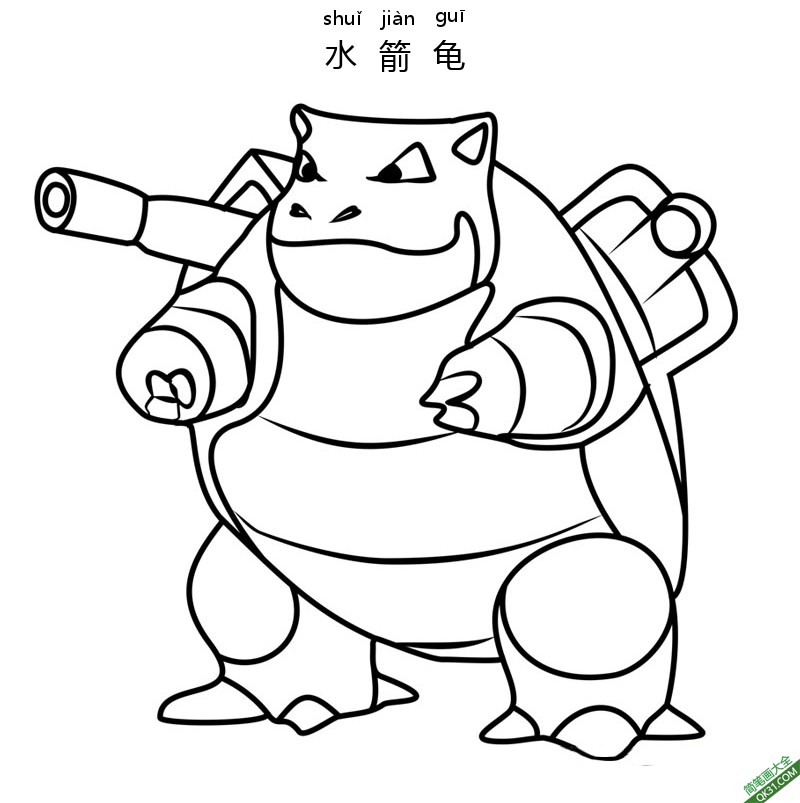 水箭龟   カメックス Blastoise 宝可梦简笔画
