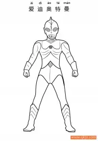 爱迪奥特曼 Ultraman 80 – 免费可打印简笔画涂色画