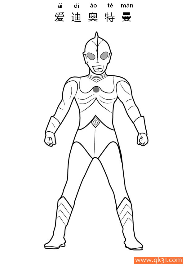爱迪奥特曼 Ultraman 80简笔画