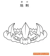 植物大战僵尸-地刺 刺石Spikerock – 免费可打印简笔画涂色画
