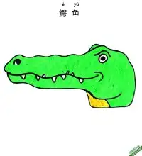 如何给孩子画鳄鱼脸Crocodile Face – 免费可打印简笔画涂色画