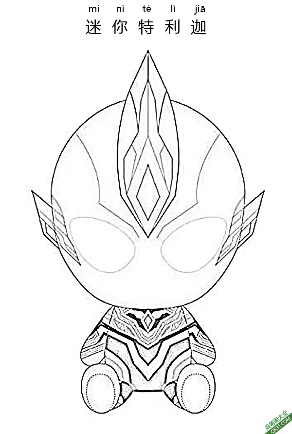 免费 特利迦奥特曼 ウルトラマントリガー Ultraman Trigger New Generation Tiga 新生代的迪迦 简笔画涂色页