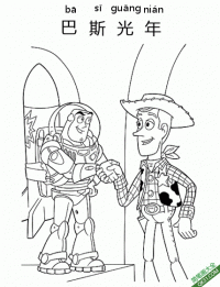 巴斯光年,Buzz Lightyear,玩具总动员 |简笔画|素描|涂鸦|涂颜色