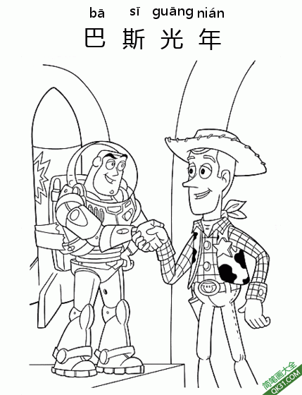 巴斯光年,Buzz Lightyear,玩具总动员 简笔画