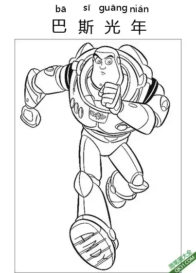 免费 巴斯光年,Buzz Lightyear,玩具总动员  简笔画涂色页