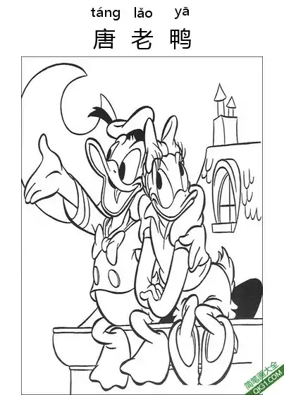 唐老鸭,Donald Duck,迪士尼,唐纳德·方特罗伊简笔画涂色画 – 为儿童和成人提供的免费可打印简笔画涂色画