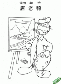 唐老鸭,Donald Duck,迪士尼,唐纳德·方特罗伊 |简笔画|素描|涂鸦|涂颜色