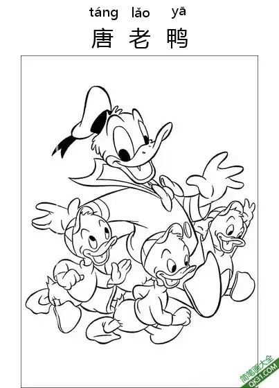 唐老鸭,Donald Duck,迪士尼,唐纳德·方特罗伊简笔画涂色画 – 为儿童和成人提供的免费可打印简笔画涂色画