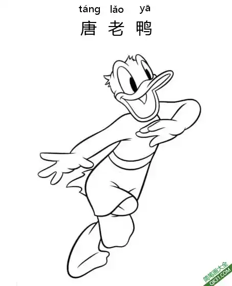 唐老鸭,Donald Duck,迪士尼,唐纳德·方特罗伊简笔画涂色画 – 为儿童和成人提供的免费可打印简笔画涂色画