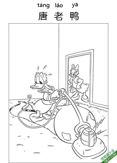 唐老鸭,Donald Duck,迪士尼,唐纳德·方特罗伊 简笔画