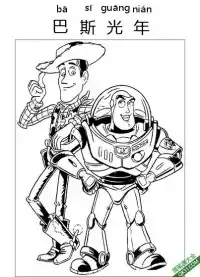 巴斯光年,Buzz Lightyear,玩具总动员  – 免费可打印简笔画涂色画