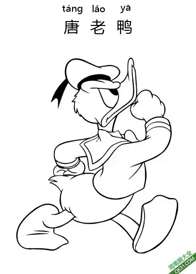 唐老鸭,Donald Duck,迪士尼,唐纳德·方特罗伊简笔画涂色画 – 为儿童和成人提供的免费可打印简笔画涂色画