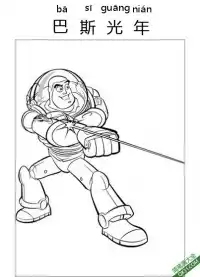 巴斯光年,Buzz Lightyear,玩具总动员  – 免费可打印简笔画涂色画