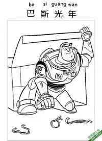 巴斯光年,Buzz Lightyear,玩具总动员  – 免费可打印简笔画涂色画