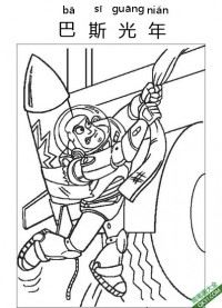 巴斯光年,Buzz Lightyear,玩具总动员 |简笔画|素描|涂鸦|涂颜色