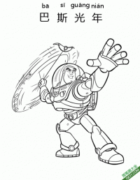 巴斯光年,Buzz Lightyear,玩具总动员 |简笔画|素描|涂鸦|涂颜色