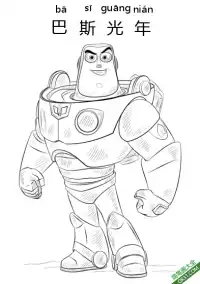 巴斯光年,Buzz Lightyear,玩具总动员  – 免费可打印简笔画涂色画