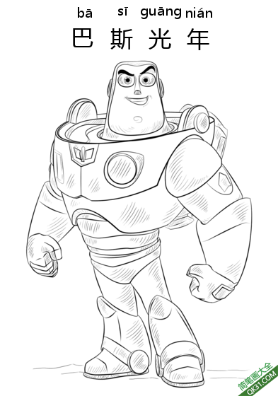 巴斯光年,Buzz Lightyear,玩具总动员 简笔画