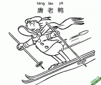 唐老鸭,Donald Duck,迪士尼,唐纳德·方特罗伊 |简笔画|素描|涂鸦|涂颜色