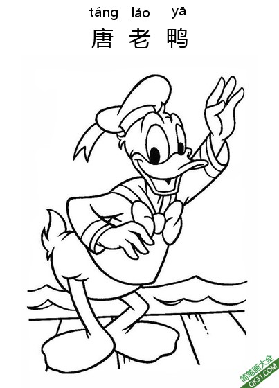 唐老鸭,Donald Duck,迪士尼,唐纳德·方特罗伊 简笔画