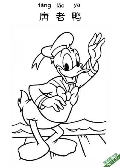 唐老鸭,Donald Duck,迪士尼,唐纳德·方特罗伊简笔画涂色画 – 为儿童和成人提供的免费可打印简笔画涂色画