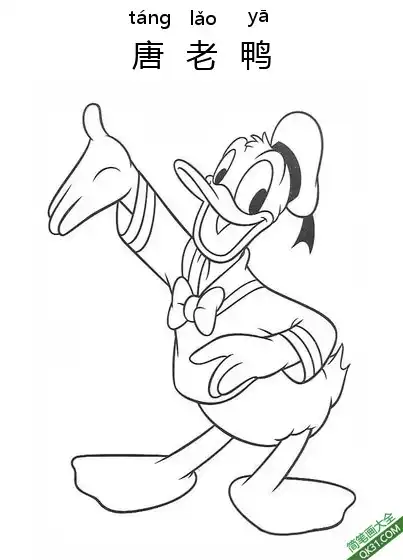 免费 唐老鸭,Donald Duck,迪士尼,唐纳德·方特罗伊  简笔画涂色页