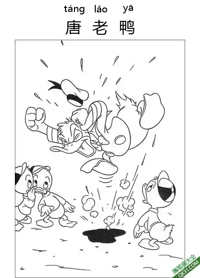 唐老鸭,Donald Duck,迪士尼,唐纳德·方特罗伊简笔画涂色画 – 为儿童和成人提供的免费可打印简笔画涂色画