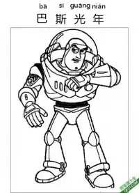 巴斯光年,Buzz Lightyear,玩具总动员  – 免费可打印简笔画涂色画