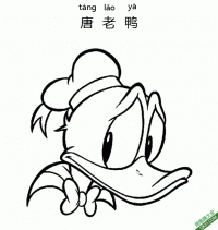 唐老鸭,Donald Duck,迪士尼,唐纳德·方特罗伊 