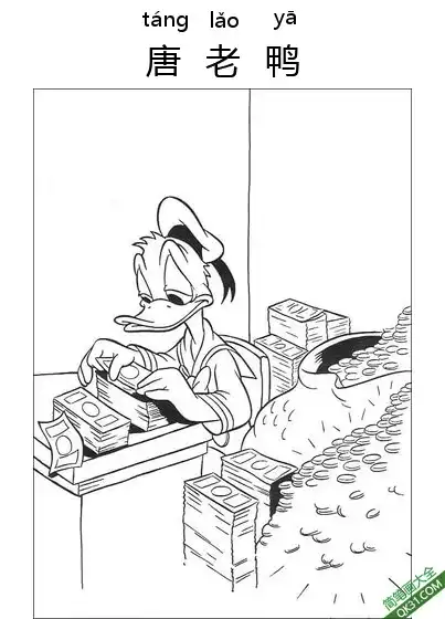 免费 唐老鸭,Donald Duck,迪士尼,唐纳德·方特罗伊  简笔画涂色页